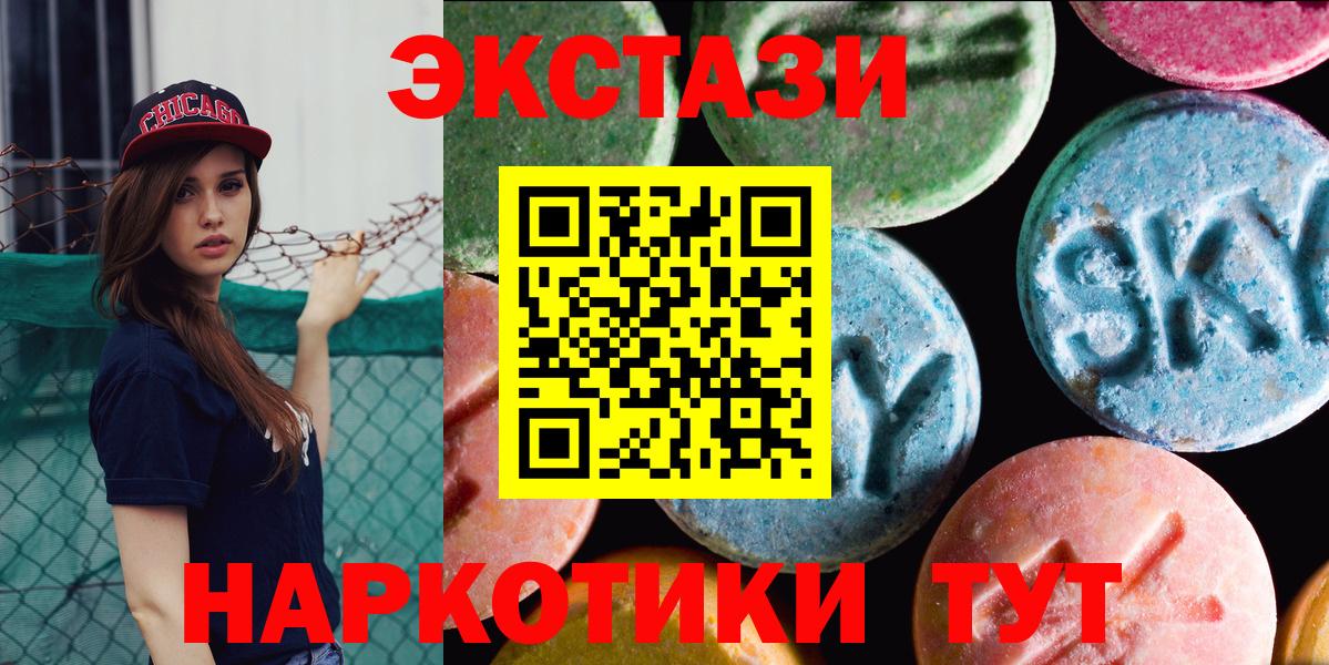 Экстази Philipp Plein Заводоуковск