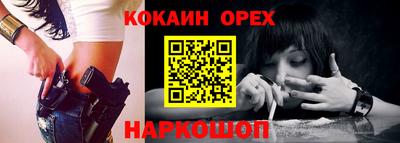 круглые Ликино-Дулёво