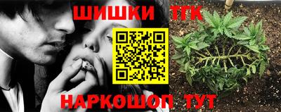 дистиллят марихуана Ливны