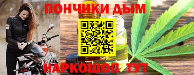 наркотики Кунгур