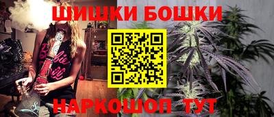 дистиллят марихуана Ливны
