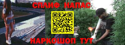 мескалин Кумертау