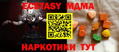 дмт Лесосибирск