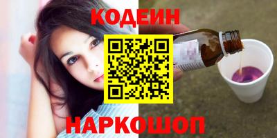 мескалин Кумертау