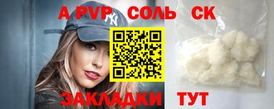 мескалин Кумертау