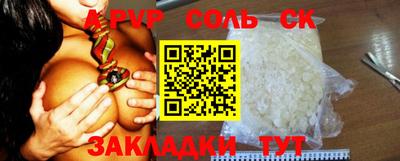 трава Кулебаки