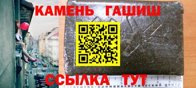мескалин Кумертау