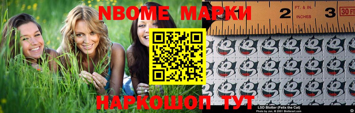 LSD-25 экстази ecstasy Заводоуковск