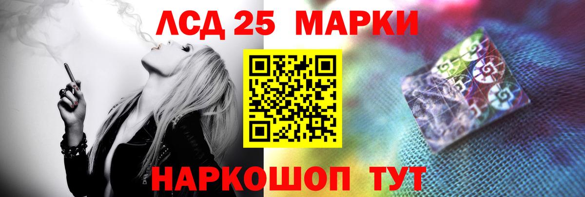 Лсд 25 экстази  LSD-25 экстази кислота  LSD-25 экстази кислота  Вход с VPN  Заводоуковск 