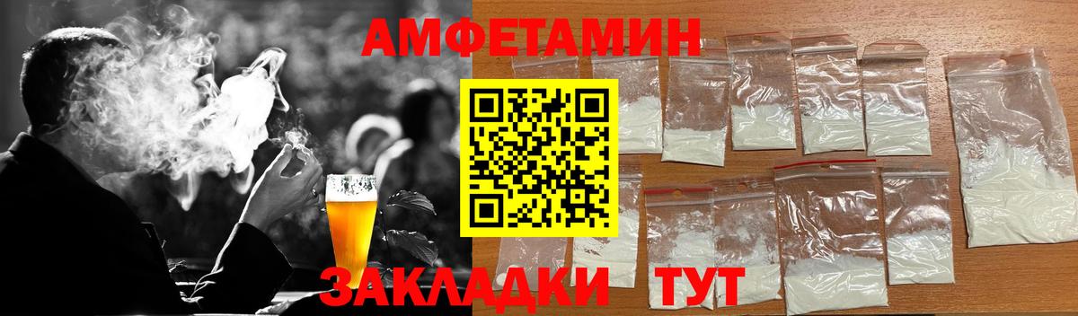 А ПВП СК   Вход с VPN  ГАШ  Бошки Шишки  Купить  АМФ кристаллы  КОКАИН  Заводоуковск  Меф  