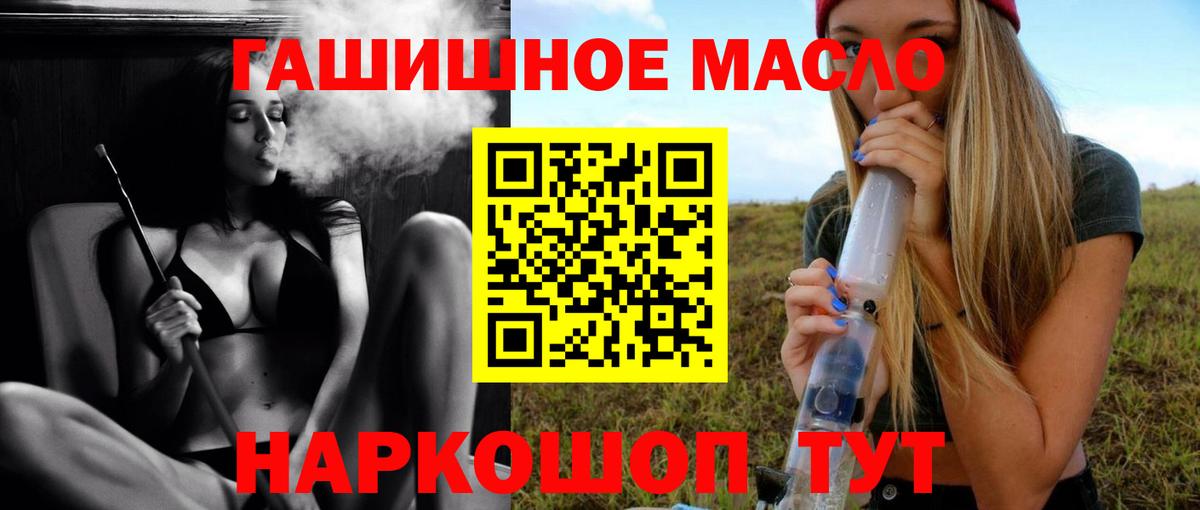 ТГК Wax  наркотики  Заводоуковск  Вход с VPN 