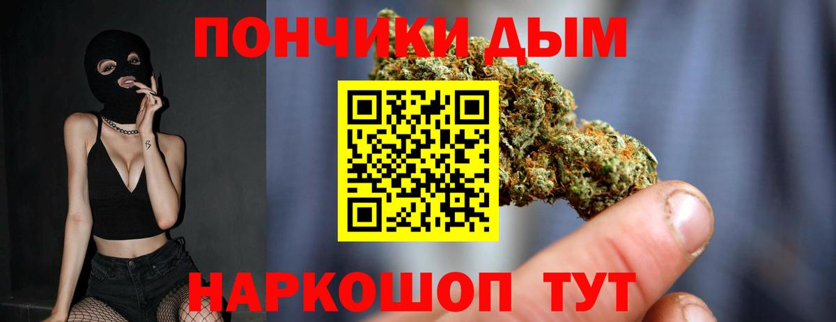 Марихуана тримм  Вход с VPN  Заводоуковск  Бошки Шишки SATIVA & INDICA  Канабис планчик 